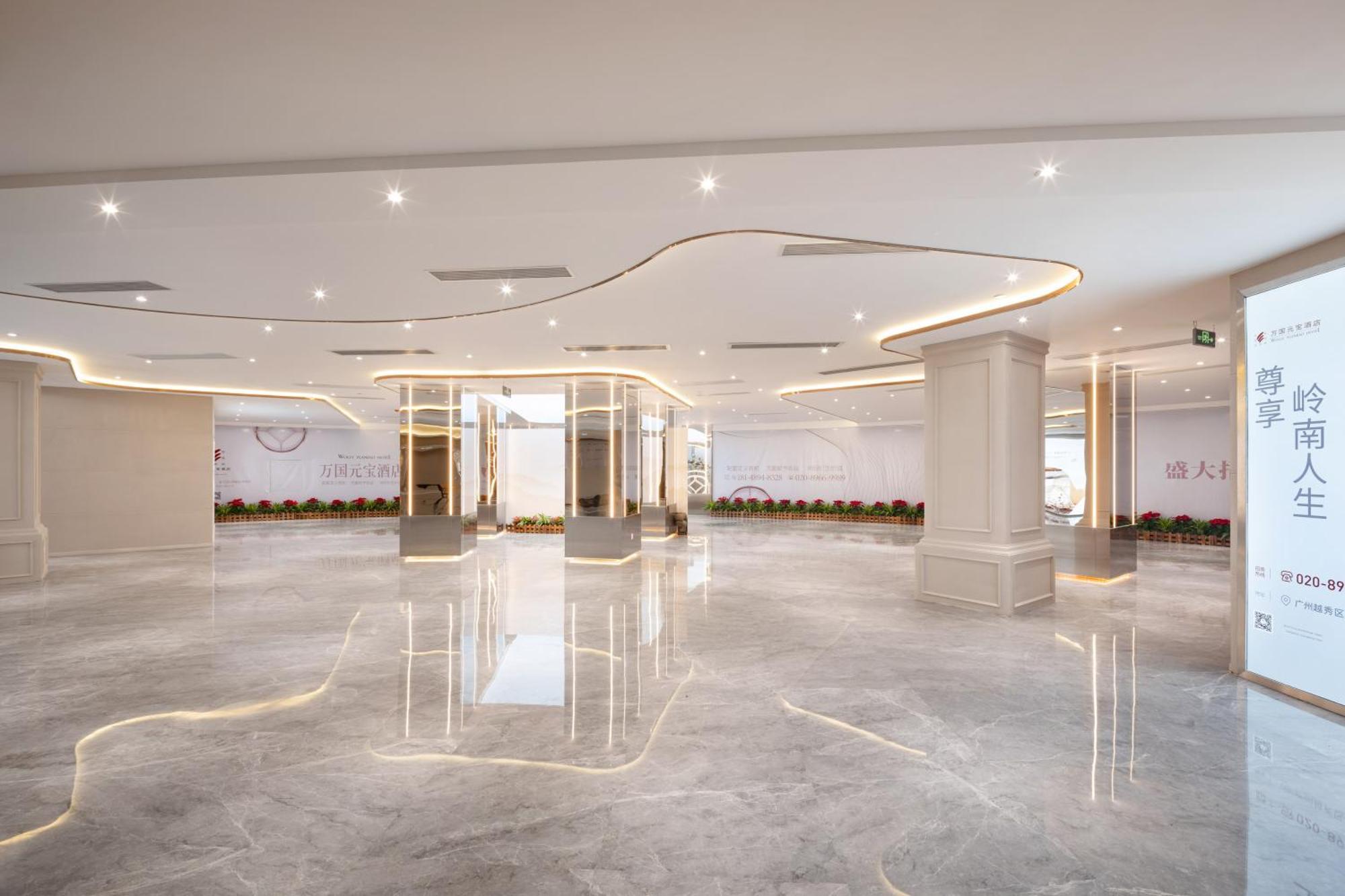 Guangzhou Wogo Yuanbao Hotel-Zhujiang New Town-Free Canton Fair Shuttle Bus & Overseas Buyer Registration Services 외부 사진