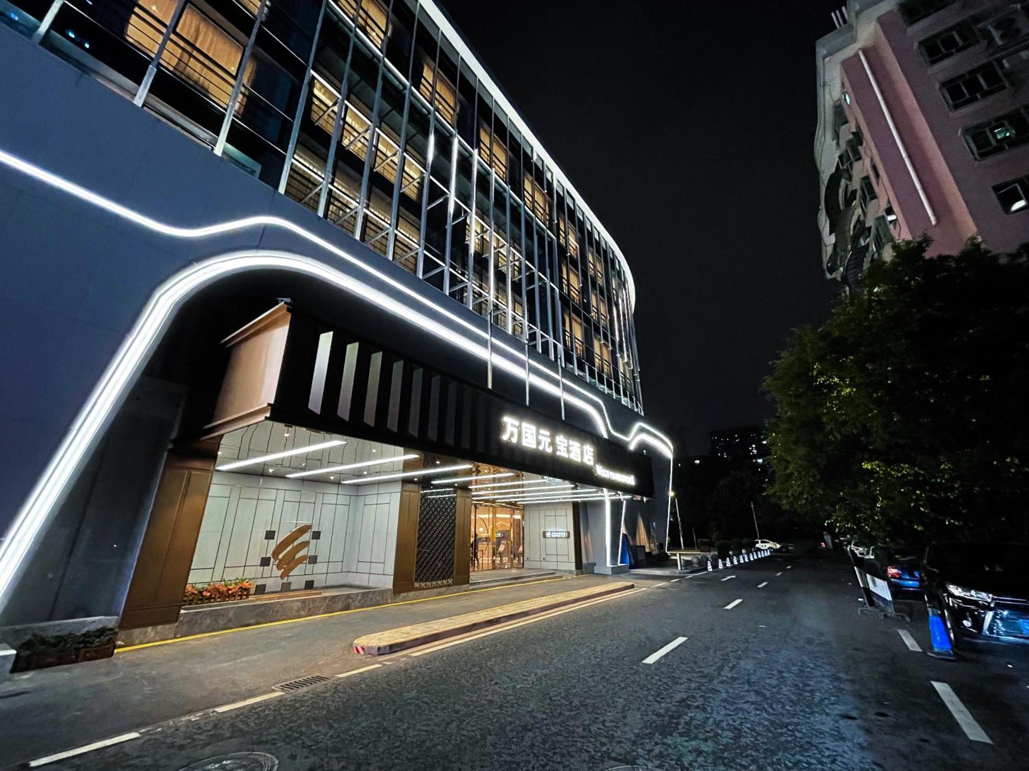 Guangzhou Wogo Yuanbao Hotel-Zhujiang New Town-Free Canton Fair Shuttle Bus & Overseas Buyer Registration Services 외부 사진